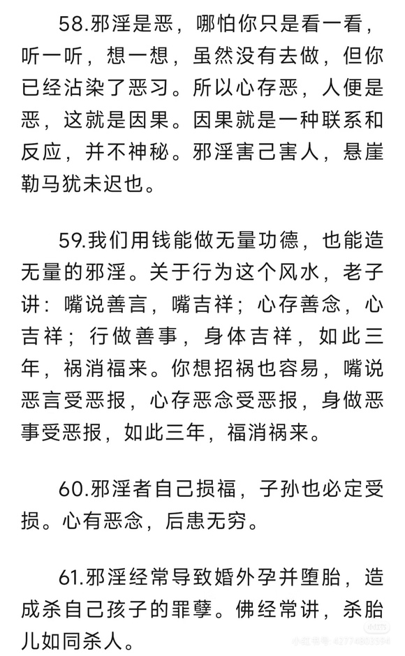 ”手淫是万e之门