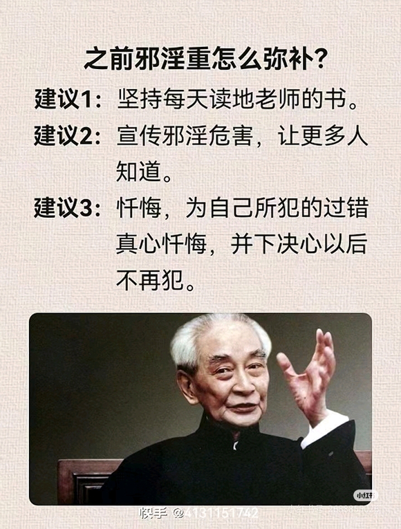 ”怎么戒才行
