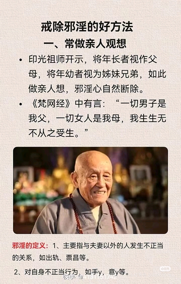 ”怎么戒才行