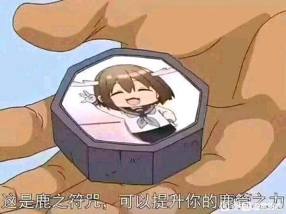 ”不行了，要开始戒色了