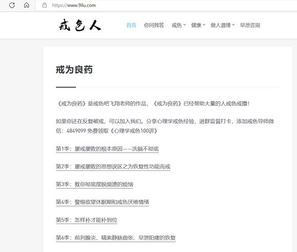 ”唉，41天破了