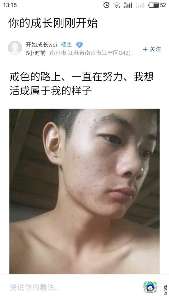 ”这几年来，我搜集了成千上万受到sy危害的案例，发给大家看看！