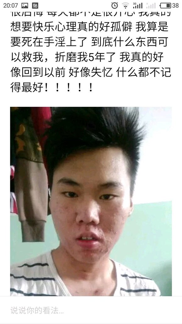 ”这几年来，我搜集了成千上万受到sy危害的案例，发给大家看看！