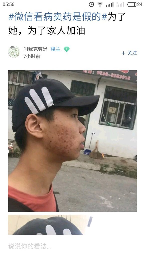 ”这几年来，我搜集了成千上万受到sy危害的案例，发给大家看看！