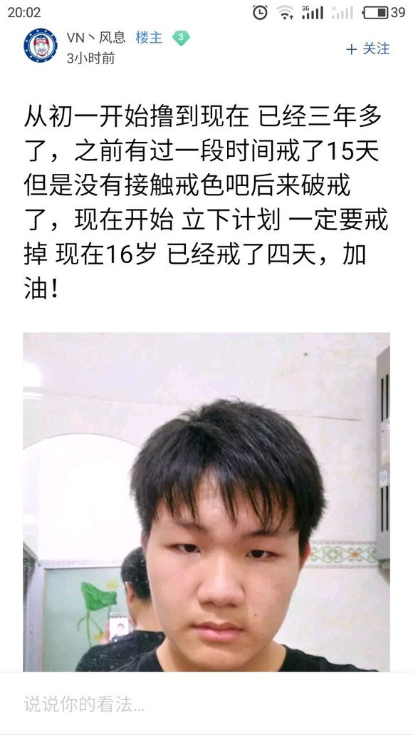 ”这几年来，我搜集了成千上万受到sy危害的案例，发给大家看看！