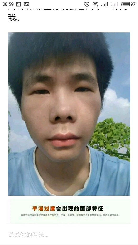 ”这几年来，我搜集了成千上万受到sy危害的案例，发给大家看看！