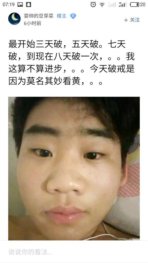 ”这几年来，我搜集了成千上万受到sy危害的案例，发给大家看看！