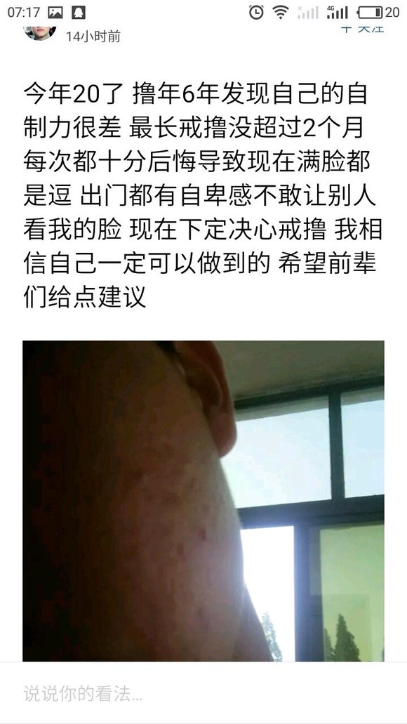 ”这几年来，我搜集了成千上万受到sy危害的案例，发给大家看看！