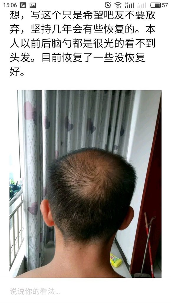 ”这几年来，我搜集了成千上万受到sy危害的案例，发给大家看看！