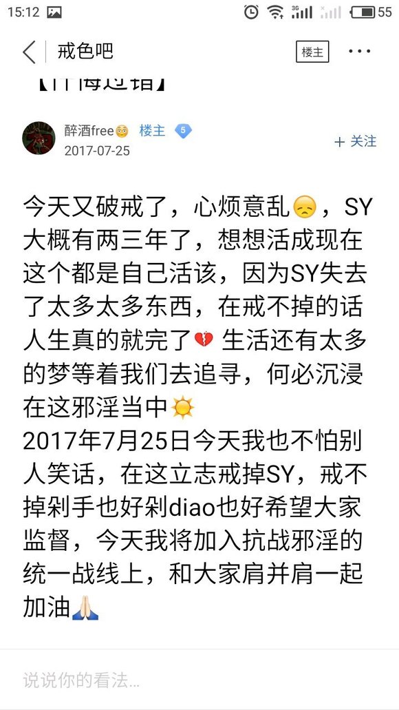 ”这几年来，我搜集了成千上万受到sy危害的案例，发给大家看看！