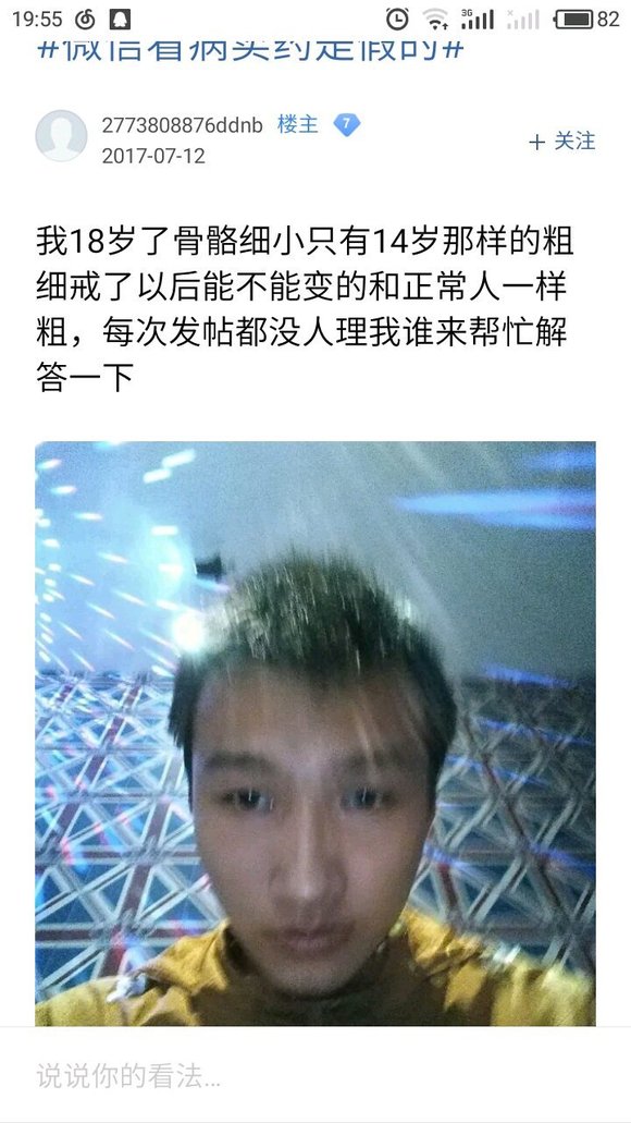 ”这几年来，我搜集了成千上万受到sy危害的案例，发给大家看看！