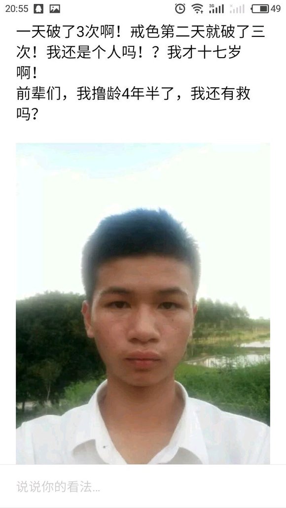 ”这几年来，我搜集了成千上万受到sy危害的案例，发给大家看看！