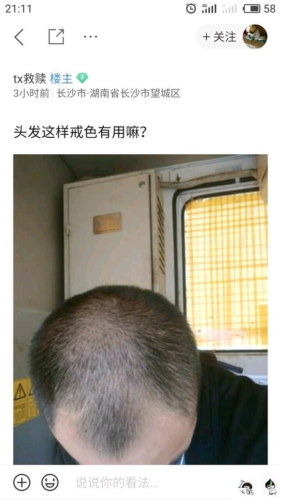 ”这几年来，我搜集了成千上万受到sy危害的案例，发给大家看看！