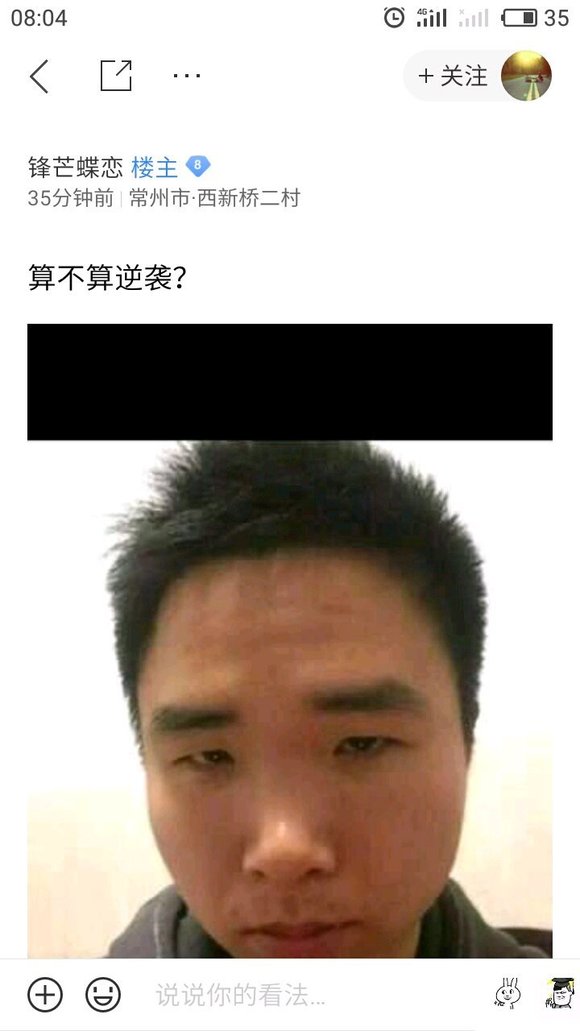 ”这几年来，我搜集了成千上万受到sy危害的案例，发给大家看看！