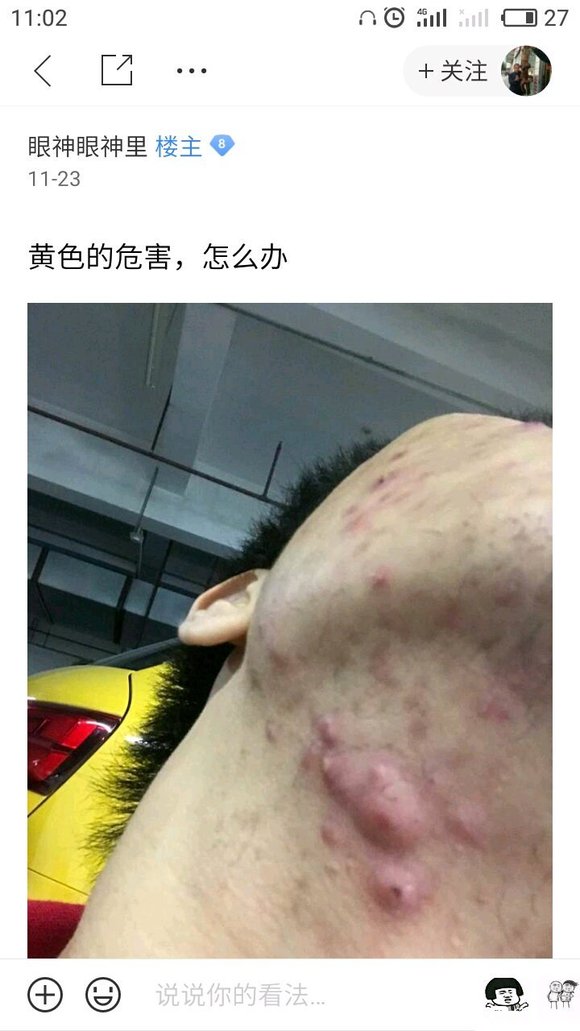 ”这几年来，我搜集了成千上万受到sy危害的案例，发给大家看看！