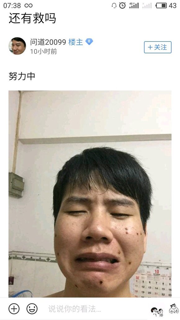 ”这几年来，我搜集了成千上万受到sy危害的案例，发给大家看看！