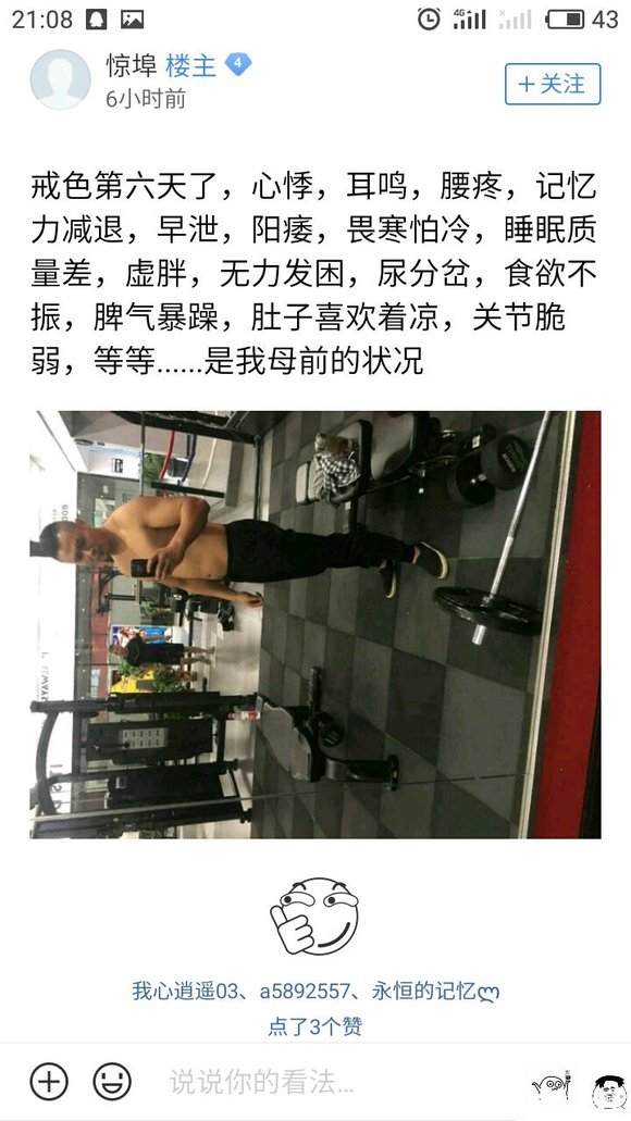 ”这几年来，我搜集了成千上万受到sy危害的案例，发给大家看看！