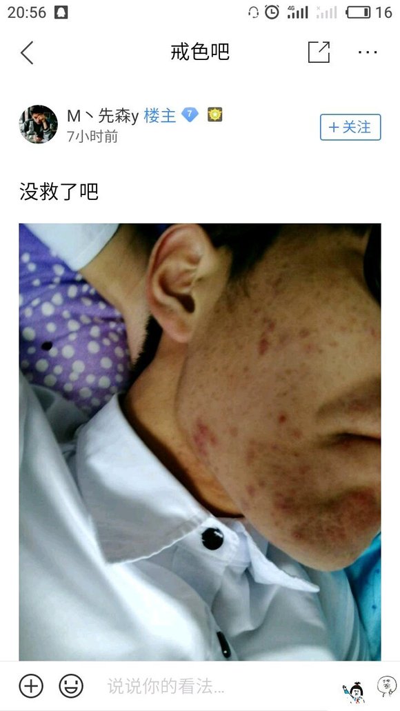 ”这几年来，我搜集了成千上万受到sy危害的案例，发给大家看看！