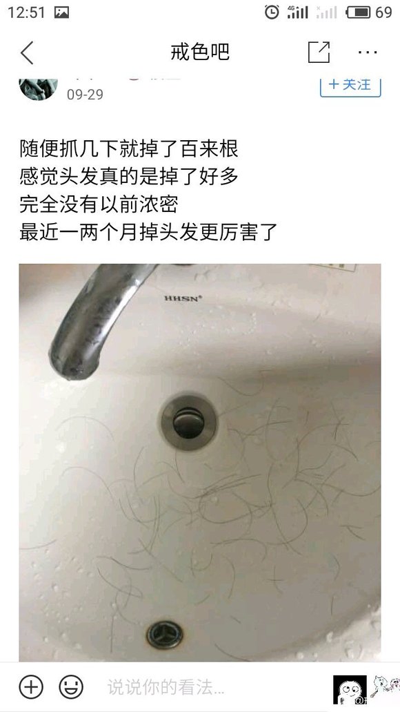 ”这几年来，我搜集了成千上万受到sy危害的案例，发给大家看看！