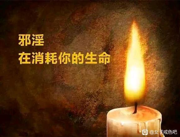 ”【转载】从头到脚说sy危害，你中招了几个？