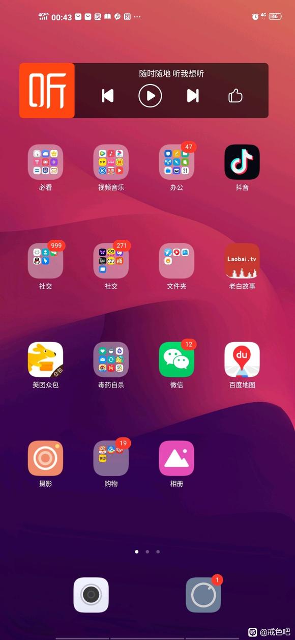 ”完蛋，，太难了