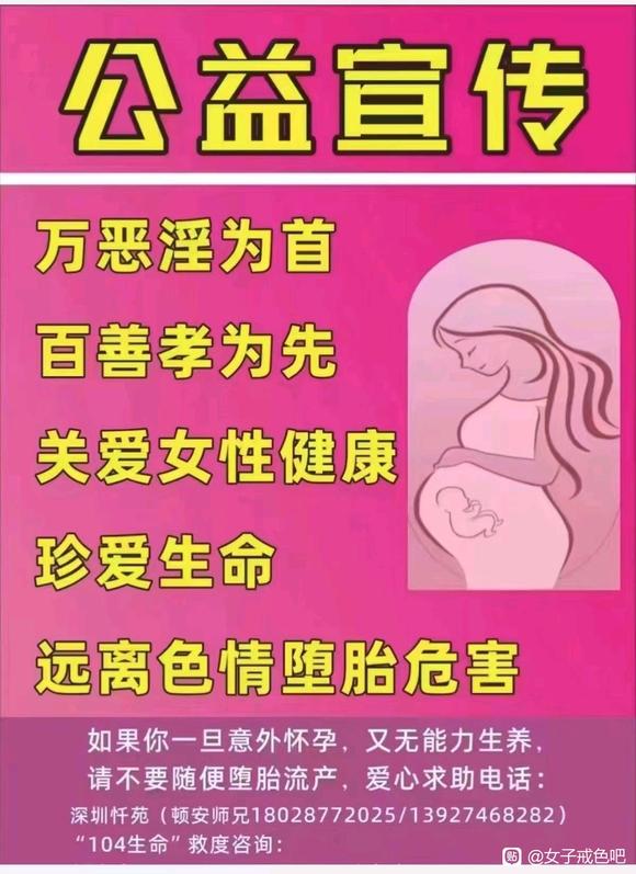 ”我在北京发宣传单的日子