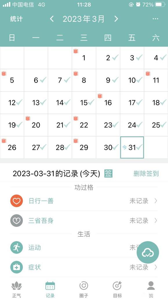 ”这样下去药丸啊.....