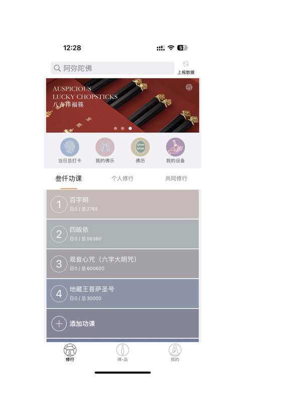 ”断y220天，愿大家都能离苦得乐，发帖不易，有缘人得之