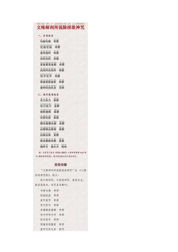 ”断y220天，愿大家都能离苦得乐，发帖不易，有缘人得之