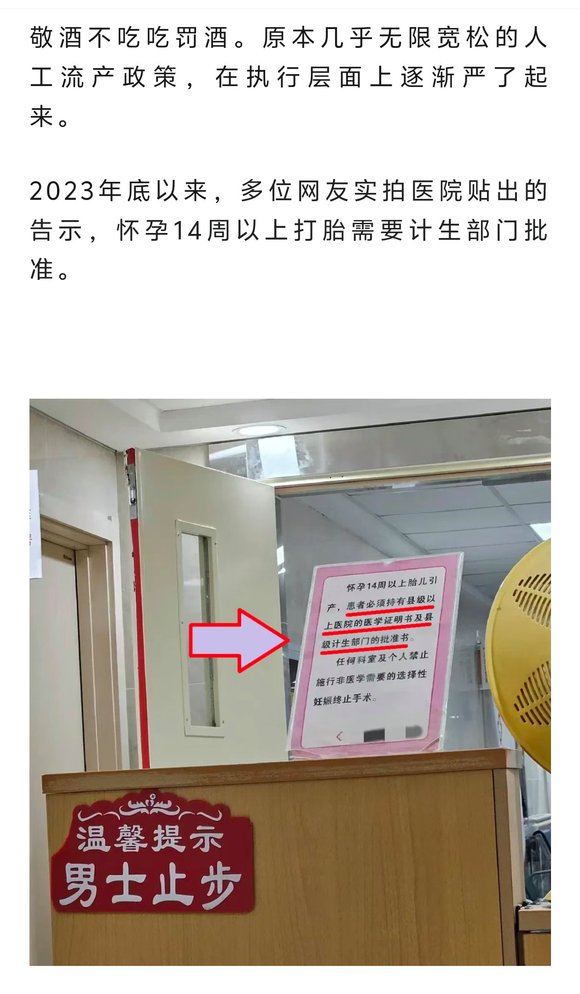 ”中医女博士陈松鹤：性开放的严重后果　　开放的性生活会毁掉无数