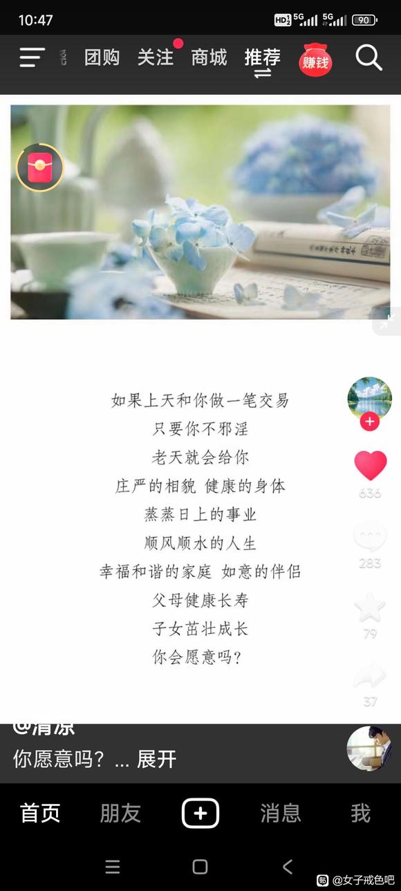 ”手淫多年，还有滥性让我想死的心都有