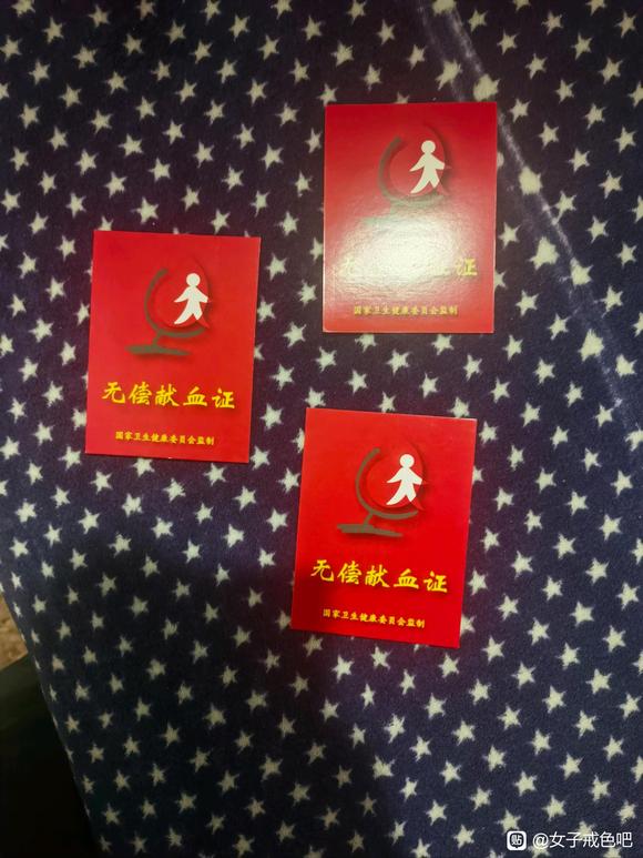 ”戒谐音的心德，无论男女，我只想帮助更多的人