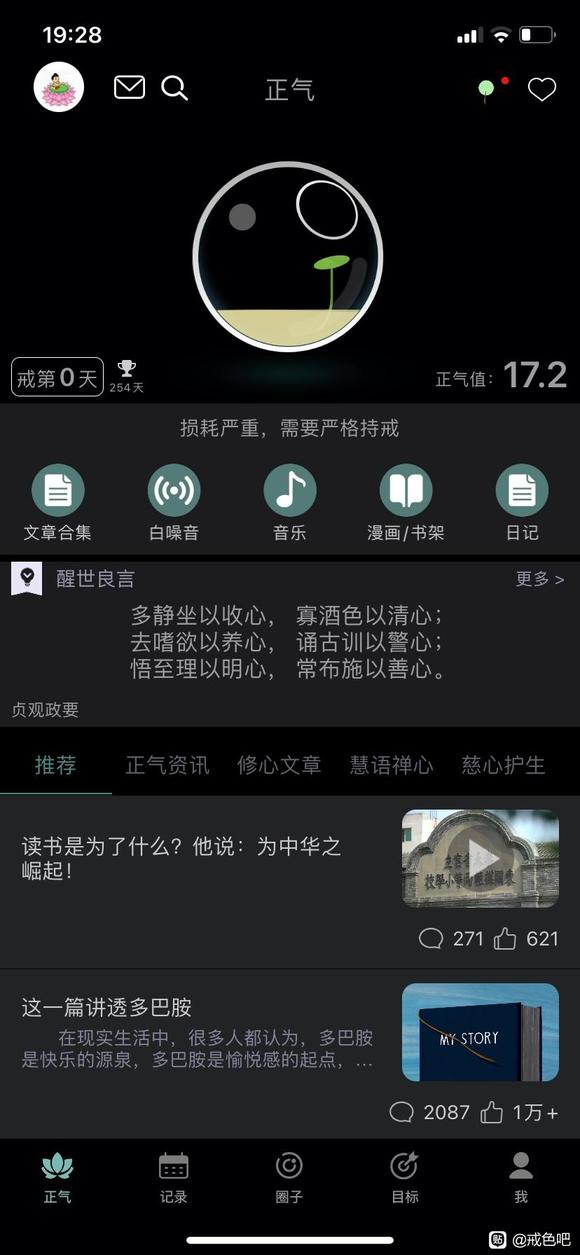 ”最近半年一直不停的破戒，前几年都忘记热情了，从去年开始