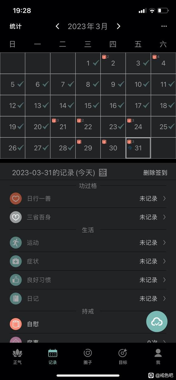 ”最近半年一直不停的破戒，前几年都忘记热情了，从去年开始