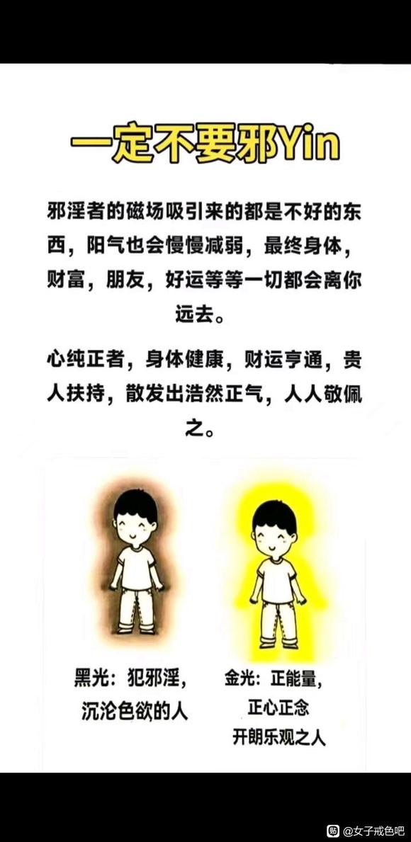 ”戒色满一年倒计时