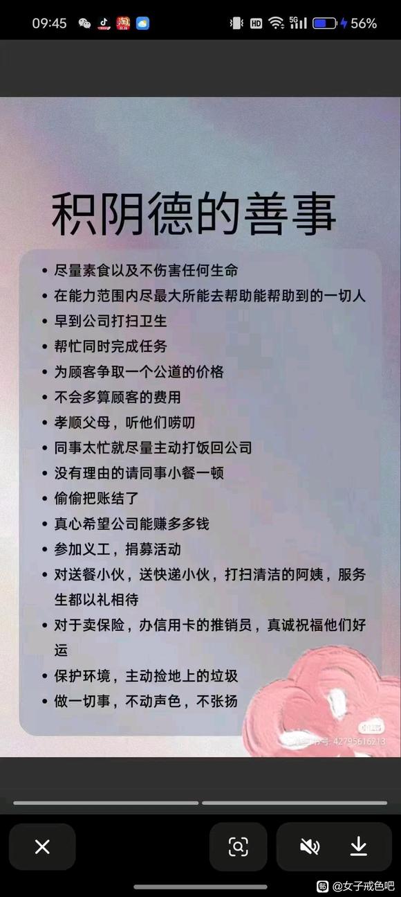 ”戒色满一年倒计时