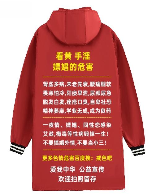 ”衣服太给力拉
