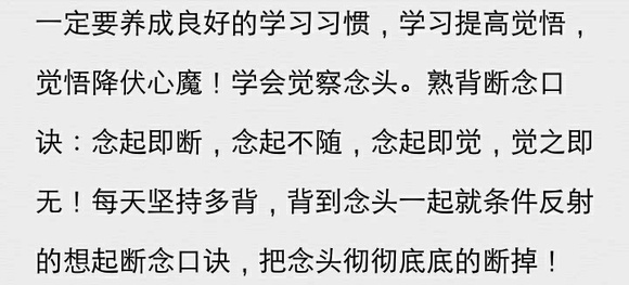 ”吧里学不净观的多不多，这几天看了下不净观的人体解刨图，用来断