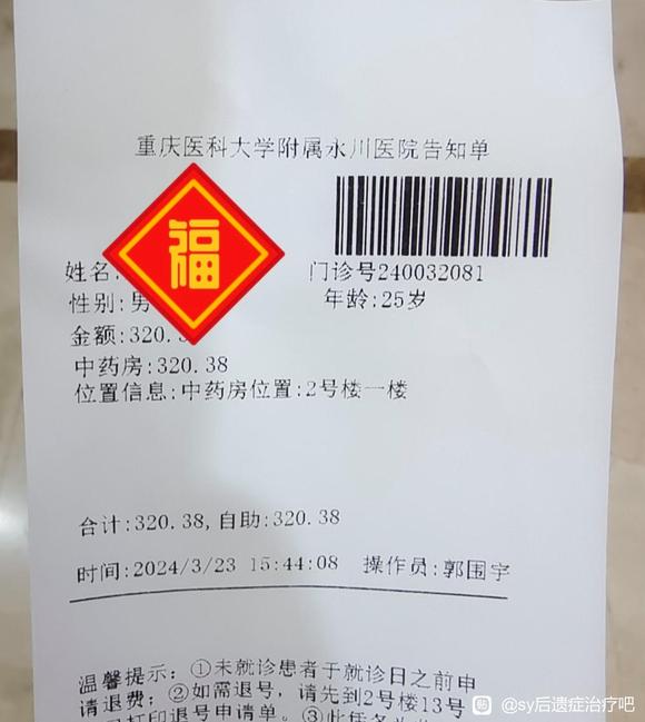 ”【戒色经验】更好的自己