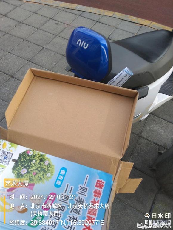 ”每一天都要好好加油呀