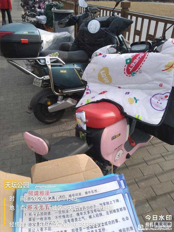 ”每一天都要好好加油呀