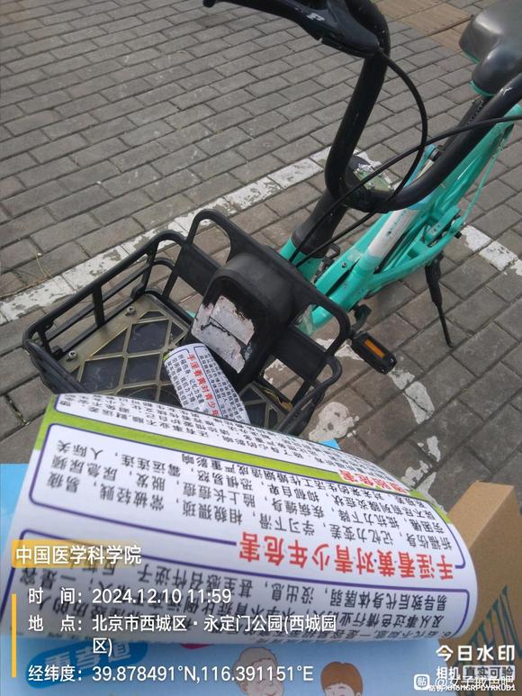 ”每一天都要好好加油呀