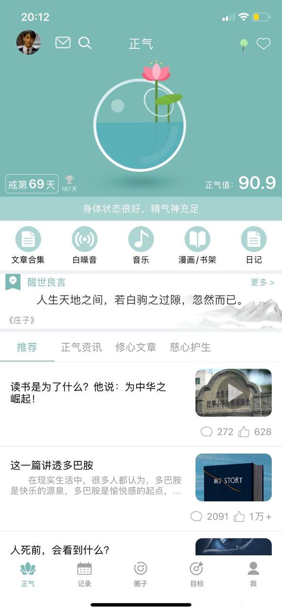 ”罪过罪过梦遗诱发欲望