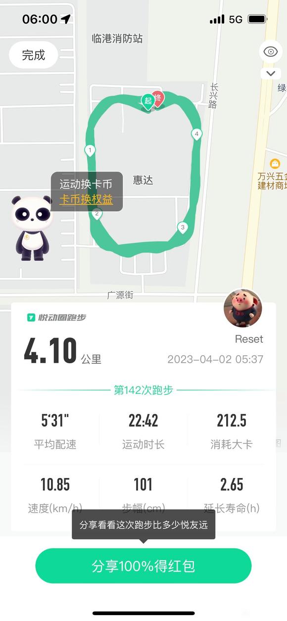”戒色学习篇
