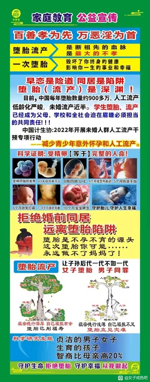 ”宣传正能量从我做起。