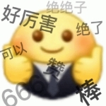 ”宣传正能量从我做起。