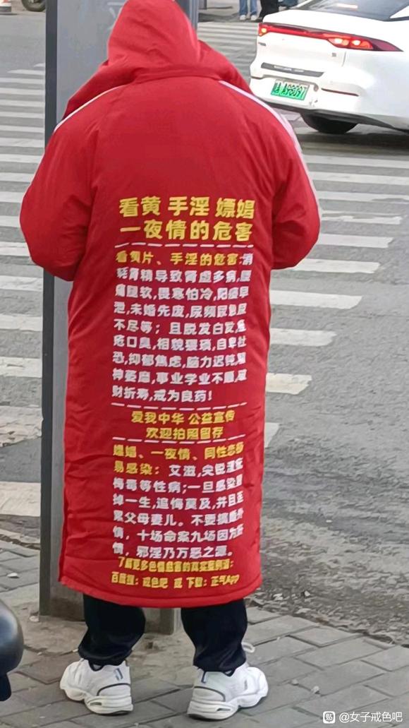”要衣服找我。