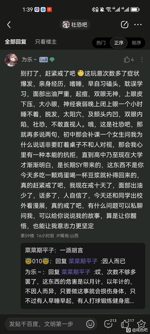 ”能劝一个是一个吧，尽人事而已