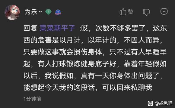 ”能劝一个是一个吧，尽人事而已