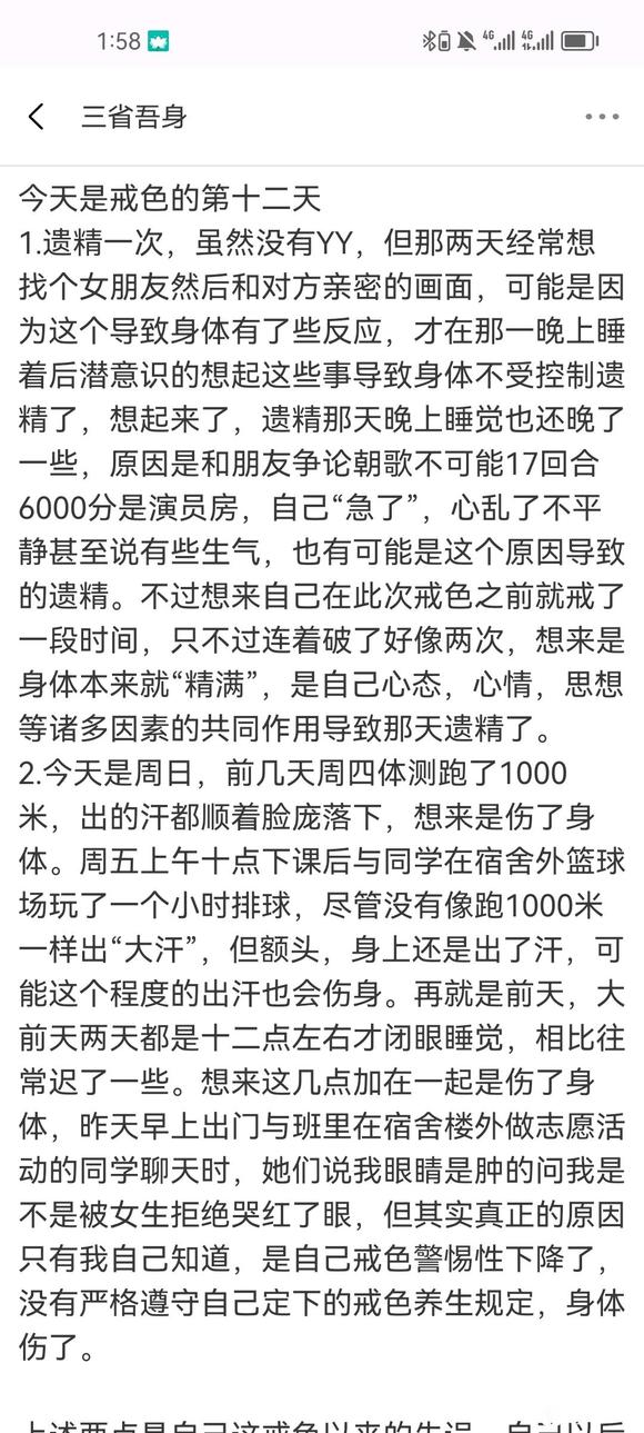 ”能劝一个是一个吧，尽人事而已